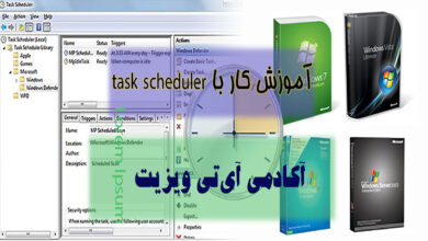 آموزش کار با task scheduler 