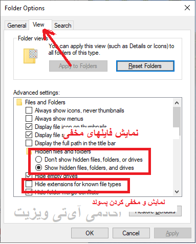 آموزش windows - نمایش یا عدم نمایش فایلهای مخفی