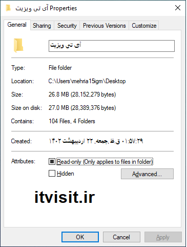 مدیریت فایلها و پوشه ها در ویندوز -گزینه های مشخصات فایل و پوشه 