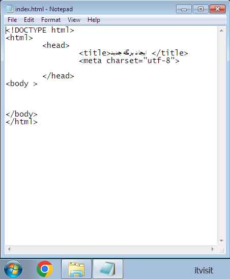 نوشتن تگ های اصلی در Notepad